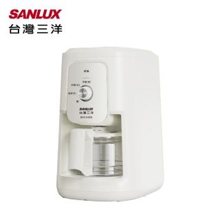 【SANLUX 臺灣三洋】4杯自動研磨沖煮咖啡機(SAC-04GA)
