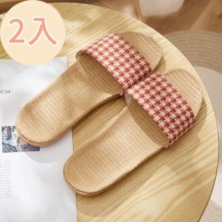 【BonBon naturel】2入經典千鳥格透氣亞麻女款涼拖鞋-紅格(涼拖鞋/拖鞋/室內拖鞋/透氣拖鞋/防滑拖鞋)