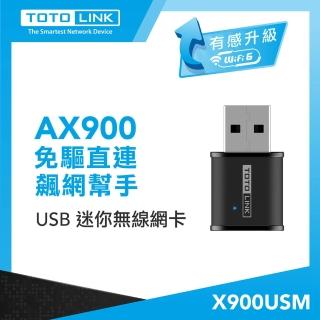 【TOTOLINK】X900USM AX900 Wi-Fi 6 USB迷你無線網絡卡(免驅動 / wifi網絡卡 / 連網超速)