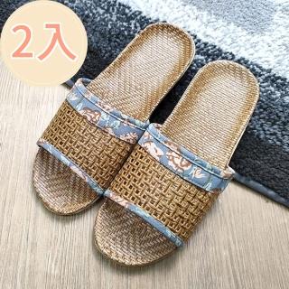 【BonBon naturel】2入花卉淺藍竹編涼爽四季透氣室內防滑拖鞋(涼拖鞋/拖鞋/室內拖鞋/透氣拖鞋/防滑拖鞋)