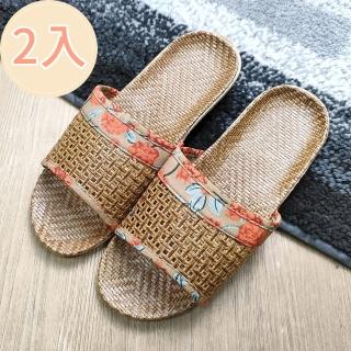 【BonBon naturel】2入花卉橘咖竹編涼爽四季透氣室內防滑拖鞋(涼拖鞋/拖鞋/室內拖鞋/透氣拖鞋/防滑拖鞋)