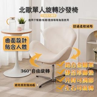 【宅造印象】簡約靠背椅 可升降旋轉 加寬加厚(化妝椅 梳妝椅 休閒椅 辦公椅)