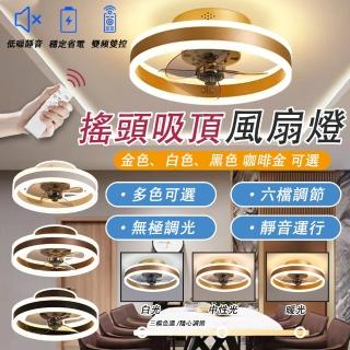 【LADUTA 拉布塔】隱形110V吸頂風扇燈 餐廳臥室吊扇燈 客廳家用電風扇吊燈(dc風扇燈 吊燈 吊扇隱形循環扇)
