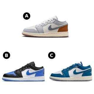 【NIKE 耐吉】AIR JORDAN 1 LOW SE GS 大童 女鞋 休閒鞋 運動鞋 多款任選(FZ5046041 &)