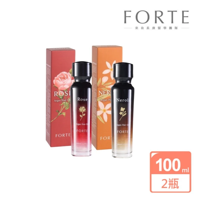 FORTE 摩洛哥堅果護髮油-2瓶(#摩洛哥堅果護髮油#修護髮質#撫平毛躁#保濕光澤)