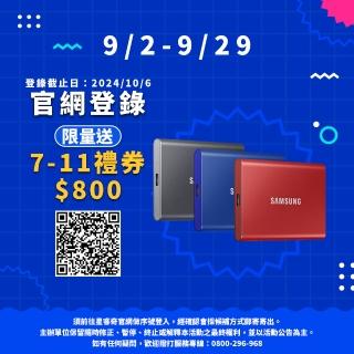 【SAMSUNG 三星】T7 2TB Type-C USB 3.2 Gen 2 外接式ssd固態硬碟