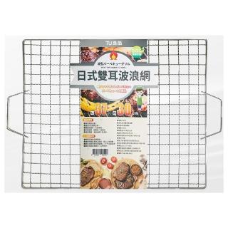 【TU良品】日式雙耳波浪網(1入)