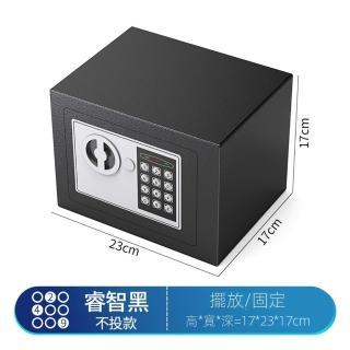 【一品保險櫃】（23*17*17）保險櫃 保險箱 儲錢櫃 暗格隱藏式(家用小型保險櫃 儲錢首飾都可防)