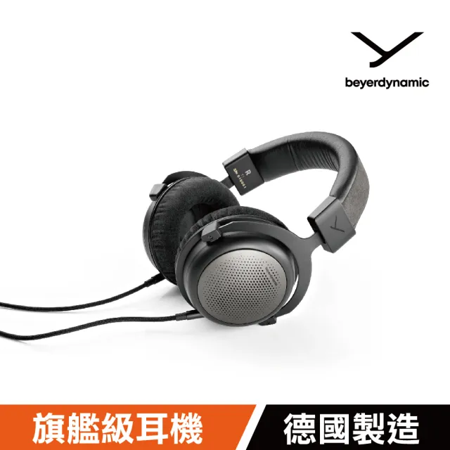 【beyerdynamic】T1 3rd有線頭戴式旗艦耳機