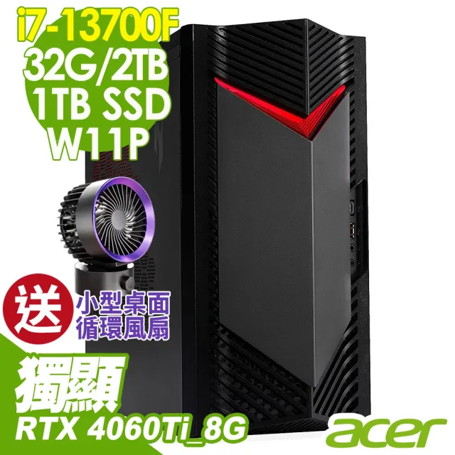 【Acer 宏碁】i7 RTX4060Ti繪圖工作站(N50-650/i7-13700F/32G/1TB SSD+2TB HDD/RTX4060Ti-8G/W11P)