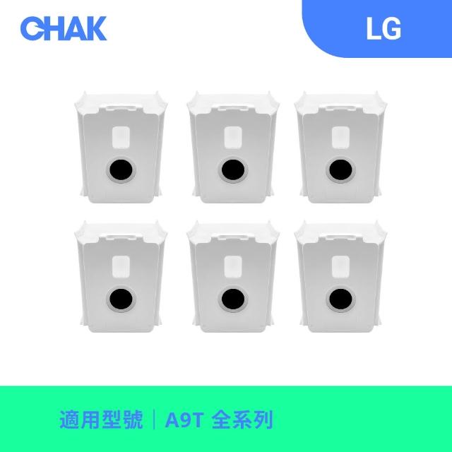 【CHAK恰可】LG樂金 A9T全系列無線吸塵器 副廠配件耗材超值組(集塵袋6入組)