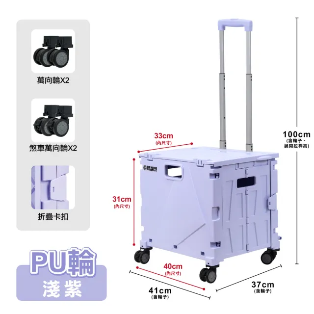 【ONE HOUSE】櫻藤新型加固4輪折疊購物車-特大款-1入(買菜車 收納車 推車 手推車)