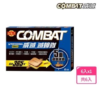 【Combat 威滅】滅蟑隊 優雅設計 1.5g(除蟑螂-木紋扁盒造型)