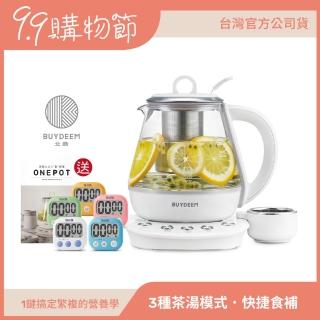 【BUYDEEM 北鼎】玻璃養生快煮壺ONE用壺1L-K2201-台灣公司貨-陳月卿代言(烹煮壺-送計時器)