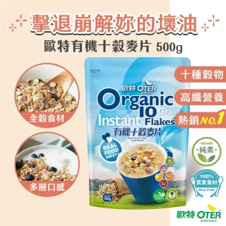 【泰山】十穀寶330g(6入/組)