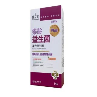 【台塑生醫】樂齡益生菌複方粉末食品3公克/包;14包/盒*3盒