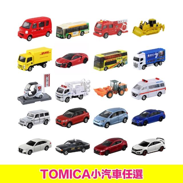 【TOMICA】多美小汽車收藏組(8入多款任選)