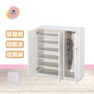 【·Fly· 飛迅傢俱】4尺2用3門塑鋼鞋櫃(附傘架)