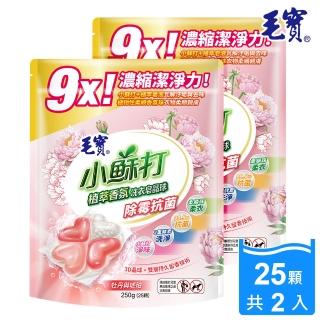 【毛寶】小蘇打植萃香氛洗衣皂晶球-除黴抗菌(25顆X2袋)