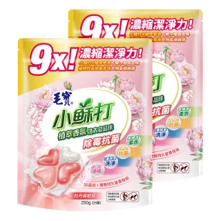 【毛寶】小蘇打植萃香氛洗衣皂晶球-除霉抗菌(25顆X2袋)