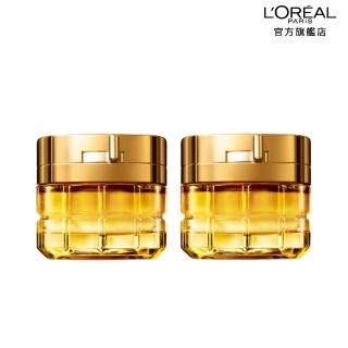 【LOREAL Paris 巴黎萊雅】女人我最大推薦 金致臻顏花蜜奢養輕盈日霜60ml 2入組(#小蜜罐)