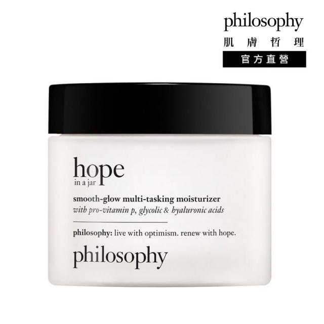 【philosophy 肌膚哲理】一瓶希望全效修護透亮保濕霜60ml