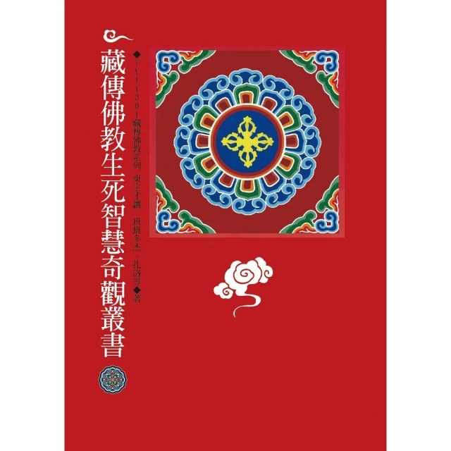 有求：21度母給你愛與溫暖 推薦