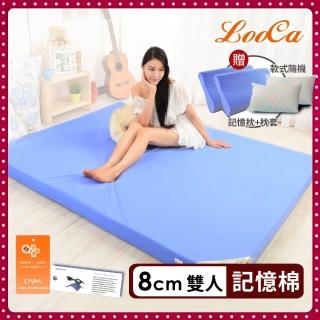 【LooCa】抗菌防蹣防水8cm記憶床墊-雙人5尺(送記憶枕X2+美式枕套X2★開學季)