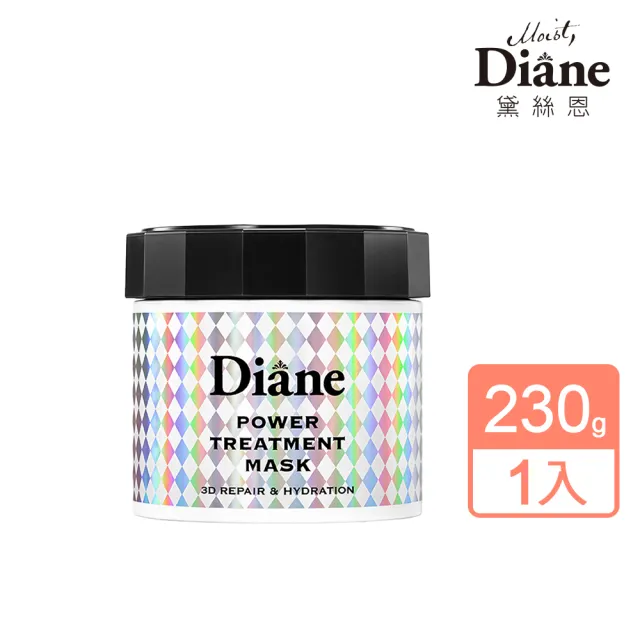 【Moist Diane 黛絲恩】3D結構修護鑽光髮膜(230g 小小兵包裝 護髮乳 護髮膜)