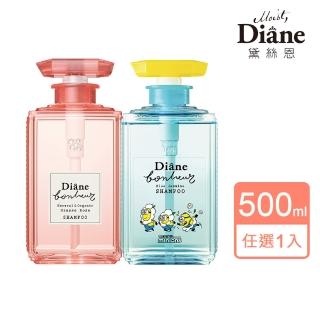 【Moist Diane 黛絲恩】工藝香水 洗髮露500ml(輕感蓬蓬藍茉莉/深層修護玫瑰)