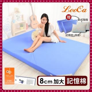 【LooCa】抗菌防蹣防水8cm記憶床墊-加大6尺(送記憶枕X2+美式枕套X2★開學季)