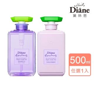 【Moist Diane 黛絲恩】工藝香水 洗髮露/護髮素500ml(柔順直滑伯爵茶)