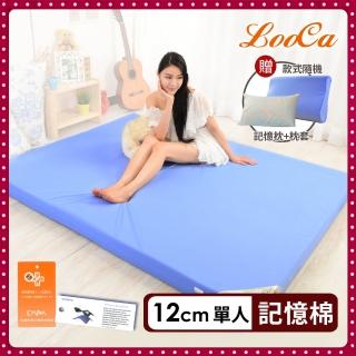 【LooCa】抗菌防蹣防水12cm記憶床墊-單人3尺(送記憶枕+美式枕套★開學季)
