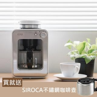 【Siroca】自動研磨咖啡機 SC-A1210W(完美白)