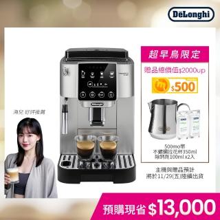 【Delonghi】2024新上市 ECAM 220.22.SB 全自動義式咖啡機(Start 系列 義式咖啡控必備)