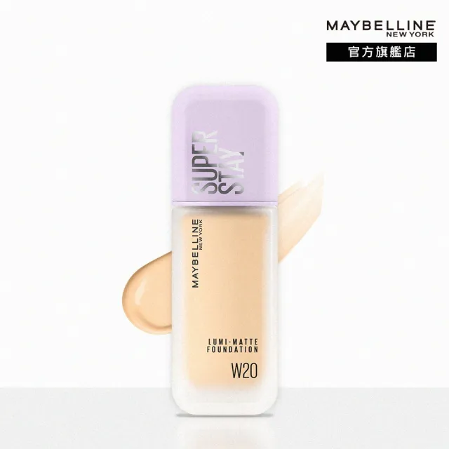 【MAYBELLINE 媚比琳】裸霧光持久水粉底 SPF12 PA+++(35ml)