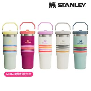 【Stanley】IceFlow 手提吸管杯 VARSITY經典美式校園風 0.88L