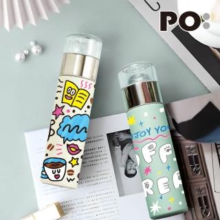 【PO:Selected】丹麥POxKazuhaRinnu攜帶式保溫泡茶杯240ml(多色可選)