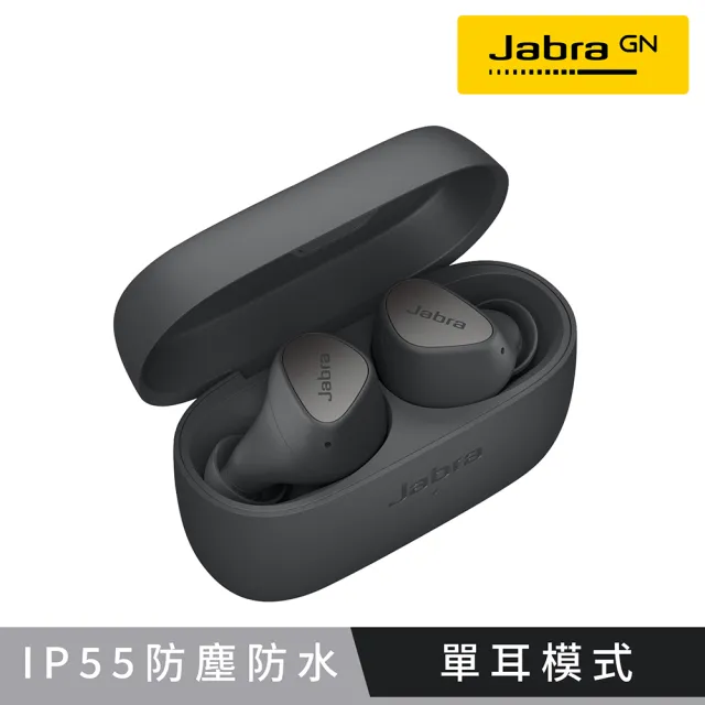 【Jabra】Elite 3 真無線藍芽耳機(藍牙5.2)