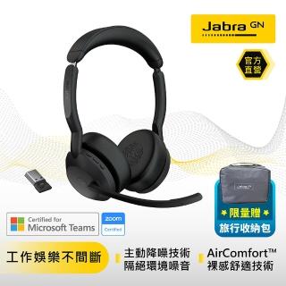 【Jabra】Evolve2 55 商務頭戴式主動降噪藍芽耳機麥克風(AirComFort技術)