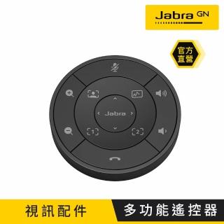 【Jabra】PanaCast 50 Remote多功能遙控器(視訊鏡頭多功能遙控器)