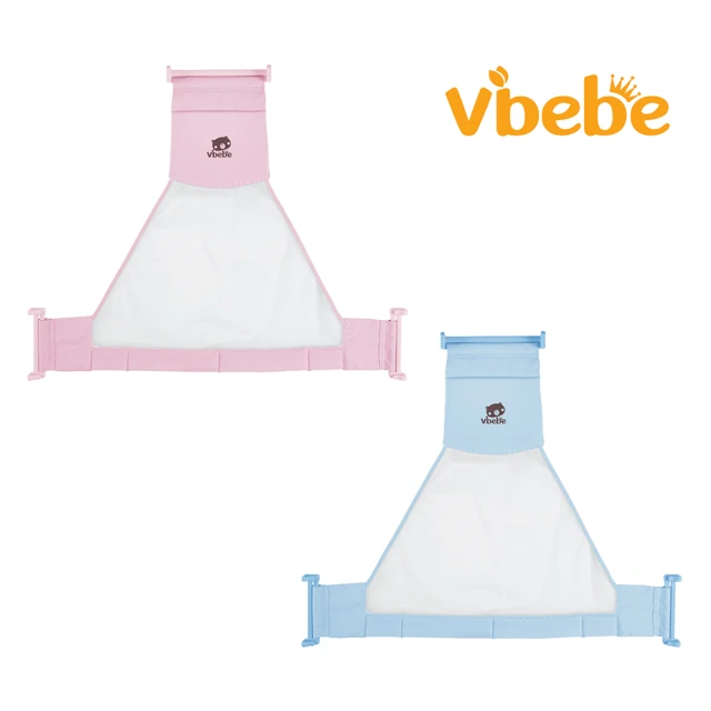 Vibebe 可調式沐浴網