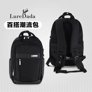 【LureDada 鹿兒搭搭】多隔層防潑水機能後揹包(三層大容量收納 USB充電口 透氣背板
