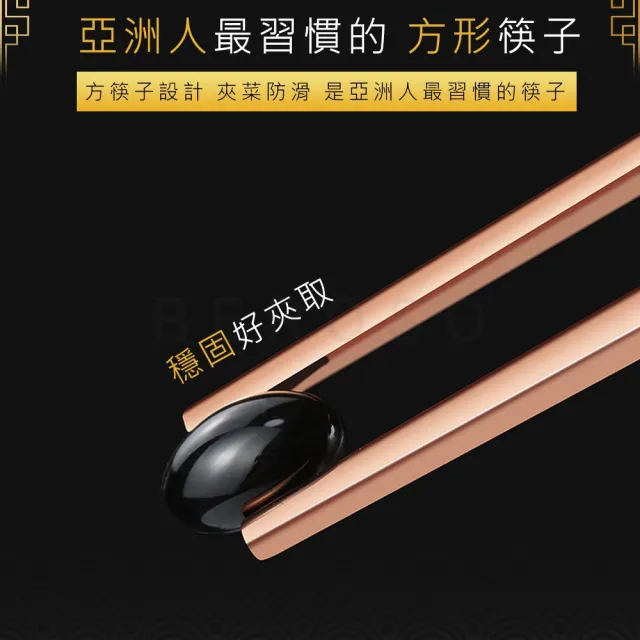 【Beroso 倍麗森】316不鏽鋼方筷子湯匙餐具組(SGS檢驗合格/環保餐具/露營/)