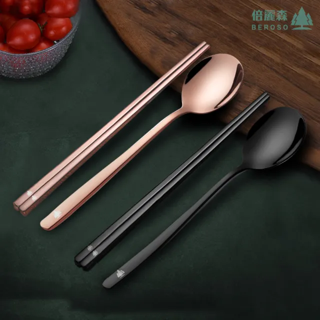 【Beroso 倍麗森】316不鏽鋼方筷子湯匙餐具組(SGS檢驗合格/環保餐具/露營/開學/開學必備)