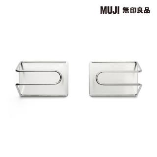 【MUJI 無印良品】不鏽鋼廚房紙巾架/磁鐵式 長7.4×寬10.2×高8.1cm
