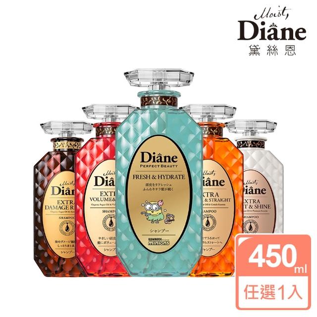 【Moist Diane 黛絲恩】完美極潤修護 洗髮精450ml(多款任選 淨化系列小小兵包裝)