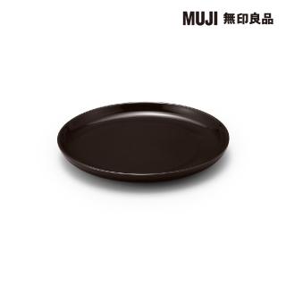 【MUJI 無印良品】日常食器/盤/中 深棕 約直徑19cm
