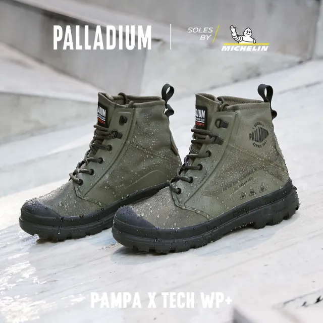 【Palladium】PAMPA X TECH WP+米其林科技聯名橘標防水靴-中性-四色任選