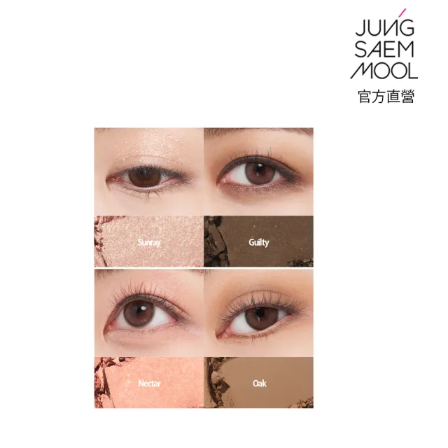【JUNGSAEMMOOL】鄭瑄茉彩妝師專業六色眼影盤(官方直營)